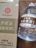 瀘旗純糧原漿【醇柔】52度5L高粱酒濃香型純糧食白酒 泡酒自飲 曬單實拍圖