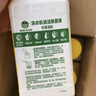 滴露（Dettol）洗衣機(jī)清洗劑250ml*6瓶金裝版檸檬滾筒洗衣機(jī)清潔劑強(qiáng)力除垢除菌 曬單實(shí)拍圖