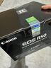 佳能（Canon）R50相機 入門(mén)級微單 旅行家用學(xué)生vlog視頻 4k小巧便攜 半畫(huà)幅 佳能r50 數碼照相機 R50  黑色 RF-S18-45套機【三期免息】 官方標配(攝影資源) 曬單實(shí)拍圖