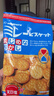野村日本進(jìn)口蔡文靜120g餅干小圓餅天日鹽日式海鹽味米勒薄脆網(wǎng)紅零食 野村餅干120g*5袋 曬單實(shí)拍圖