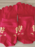 博雅五指襪男女秋冬大紅襪子本命年情侶中筒襪四季中厚馬年節慶棉襪 男鴻運福--2雙 曬單實(shí)拍圖