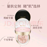 Aekyung Age20's愛(ài)敬星空粉氣墊bb霜水潤遮瑕防曬粉底21號14g*2女士保濕素顏霜 曬單實(shí)拍圖