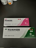 麗芙阿達帕林凝膠16g+甲硝唑凝膠20g去黑頭修復毛孔收縮毛孔粗大祛痘印修復淡化痘印痘坑修復藥膏 曬單實拍圖
