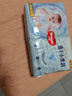 好奇（Huggies）金裝紙尿褲M(mǎn)162片(6-11kg)尿不濕【速干不易紅】 曬單實(shí)拍圖