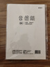 晨光（M&G）文具8K/160g素描紙繪畫紙素描本美術(shù)寫生學(xué)生初學(xué)速寫8開50張老師推薦開學(xué)禮物 曬單實拍圖