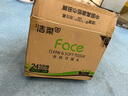 潔柔抽紙 粉Face柔韌3層110抽*24包 可濕水紙巾衛生紙 抽紙整箱 曬單實(shí)拍圖