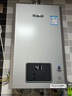 林內(nèi)（Rinnai）【小蠻腰Pro plus】13升極光灰燃氣熱水器【家電國家補貼15%】 超能恒溫芯 13GD33（JSQ26-GD33） 曬單實拍圖