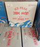 冰峰（ICEPEAK）橙味汽水PET塑料瓶裝330ml*12瓶 陜西特產(chǎn)中華老字號碳酸飲料 曬單實(shí)拍圖