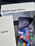 小米紅米Note15 Pro+【國家補貼】新品5G小米紅米手機  REDMI 第四代驍龍7s 7000mAh IP68防水 子夜黑 12GB+256GB 曬單實(shí)拍圖