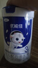 優(yōu)能佳幼兒配方羊奶粉 3段12-36個(gè)月 700g罐裝 曬單實(shí)拍圖