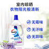 威露士衣物消毒液薰衣草1.2L  除菌液 殺菌99.9% 除螨  可配洗衣液用 曬單實(shí)拍圖
