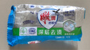 雕牌肥皂透明皂102g批發(fā)洗衣皂深層去漬溫和不傷手實惠家庭裝旗艦 【體驗裝1塊】102g洗衣皂 曬單實拍圖