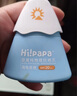 Hi!papa海龜爸爸嬰童防曬霜純物理防曬兒童寶寶專(zhuān)用小雪山防曬乳40g 曬單實(shí)拍圖