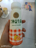 北海牧場(chǎng) 7種益生菌低溫酸奶 雙歧桿菌純凈配方風(fēng)味發(fā)酵乳 黃金蜜柚220g*6瓶 曬單實(shí)拍圖