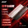 宏碁（acer） 32G(16G×2)套裝 DDR5 7200頻率 臺式機內存條 HT200冰刀(C34) 炫光黑 AI配件 海力士掠奪者之刃 曬單實(shí)拍圖