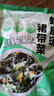 裙帶菜蝦皮湯包速食紫菜湯沖泡即食宿舍蝦皮海帶苗湯料獨立小包裝 45g裙帶菜蝦皮湯【4.5g*10袋】1大包 曬單實(shí)拍圖