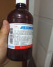 韓都 五維他口服溶液 500ml 曬單實(shí)拍圖