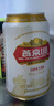 燕京啤酒 U8小度酒 8度小規(guī)格 330ml*24聽(tīng) 冰爽暢飲 現(xiàn)貨熱賣 整箱裝 曬單實(shí)拍圖