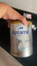 愛(ài)他美（Aptamil）澳洲白金版 含DHA段葉黃素嬰幼兒牛奶粉保稅新西蘭原裝進(jìn)口 2段【推薦9罐 膨脹金立省10元/罐】效期27年7月 曬單實(shí)拍圖