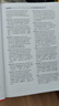 當(dāng)當(dāng)正版 可選】牛津高階英漢雙解詞典第10版2025年最新版 第10版 英語詞典初中高中通用 牛津中階英漢雙解詞典第6版 牛津初階英漢雙解詞典第5版 牛津高階英漢雙解詞典（第10版）2025版 曬單實(shí)拍圖
