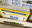 【官方正版】拒絕控制型養(yǎng)育 懂比愛(ài)更重要 忽然孩子不笑了 育兒家教方法經(jīng)驗(yàn)智慧化解叛逆溝通 忽然孩子不笑了 做孩子真正的支持者 育兒百科 家庭教育 抖音推薦2冊(cè)】拒絕控制型養(yǎng)育+ 懂比愛(ài)更重要 曬單實(shí)拍圖