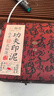 六品堂 書(shū)法印泥 書(shū)畫(huà)專(zhuān)用金印泥印章印泥陶瓷印泥盒印泥缸金色印臺印油金粉印章泥篆刻彩色印泥國畫(huà) 曬單實(shí)拍圖