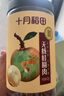 十月稻田 桂圓肉 無(wú)核免剝桂圓干 425g/罐 龍眼干 龍眼肉 泡水泡茶 曬單實(shí)拍圖