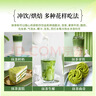 貴茶 抹茶粉1.5g*30條 貴州銅仁純抹茶粉直飲 代餐酸奶碗燕麥調飲 曬單實(shí)拍圖