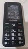 金立（Gionee）老年人手機(jī)4G全網(wǎng)通老年機(jī)全新款超長待機(jī) 大字體大聲音大按鍵學(xué)生老人專用備用功能機(jī)G510 黑色 曬單實(shí)拍圖