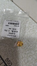 沃爾金黃金轉(zhuǎn)運珠龜殼3D硬金足金小烏龜殼富甲天下長壽龜背手串DIY 【0.31g】小版龜殼 曬單實拍圖