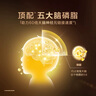 飛鶴星飛帆卓睿 嬰兒配方奶粉 1段(0-6個(gè)月) 300克【新客0元試用】 曬單實(shí)拍圖