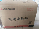 志高（CHIGO）電炸爐商用油炸鍋油炸機油條機電炸鍋油炸爐炸串機油條薯條機小吃設備 ZG-BK-ZL-81A 曬單實(shí)拍圖