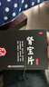 匯仁牌腎寶片 0.7g*126片*3瓶 溫陽補腎 扶正固本 腰腿酸痛 精神不振 夜尿頻多 畏寒怕冷 男科用藥 曬單實拍圖