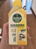 滴露（Dettol）洗衣機(jī)清洗劑250ml金裝版檸檬滾筒波輪洗衣機(jī)深度清潔劑除垢殺菌 曬單實(shí)拍圖