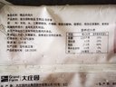 大莊園新西蘭羊肉片卷1斤【歐盟認證】涮肉火鍋食材 冷凍羊肉羊肉卷 曬單實(shí)拍圖