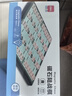 得力（deli）磁石軍棋旗陸戰棋折疊棋盤(pán)便攜兒童學(xué)生娛樂(lè )益智玩具禮物 曬單實(shí)拍圖