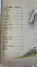 快樂(lè )讀書(shū)吧1+1導讀版 和大人一起讀 兒歌童謠 注音版 主編解旭華北京少年兒童出版社 曬單實(shí)拍圖
