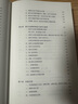 汗青堂叢書152·草原帝國(guó) 阿提拉、成吉思汗與帖木兒 獲獎(jiǎng)作品 草原帝國(guó)，自此而始 汗青堂世界史 文明史 曬單實(shí)拍圖