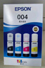 愛(ài)普生（EPSON）原裝004墨水L3151 L3153 L3251 L3253 L3256 L3258 1258打印機 004BK/C/M/Y        【四色套盒】 曬單實(shí)拍圖