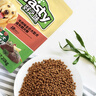 好之味牛肉味玉米小麥亞麻籽大型犬成犬通用狗糧20kg金毛薩摩耶拉布拉多 曬單實(shí)拍圖