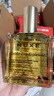 歐樹(shù)多效潤澤修護精華油 100ml【臨期清倉】 曬單實(shí)拍圖