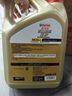 嘉實多（Castrol）極護智E版 全合成機油 汽機油潤滑油 5W-30 SP/C2 4L 汽車保養(yǎng) 曬單實拍圖