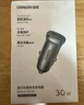 綠聯(lián)【銷(xiāo)量NO1】車(chē)載充電器點(diǎn)煙器超級(jí)快充轉(zhuǎn)換器插頭一拖二適用蘋(píng)果16華為/小米/YU7 曬單實(shí)拍圖