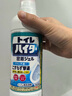 花王（KAO）馬桶清潔劑潔廁靈500ml*2浴室清洗劑廁所潔廁液掛壁持久凈味除臭 曬單實拍圖