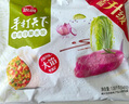 思念手打天下系列豬肉白菜水餃1.08kg54只 早餐蒸餃家庭裝蒸煎餃 曬單實拍圖
