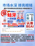 BEAI兒童牙膏3-12歲含氟防蛀奧l拉氟兒童牙膏牙齦護理去漬清新口氣60g 曬單實拍圖