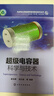 超級電容器(科學(xué)與技術(shù))(精)/先進(jìn)電化學(xué)能源存儲與轉化技術(shù)叢書(shū) 曬單實(shí)拍圖