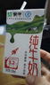 蒙牛全脂純牛奶250ml*21盒 早餐健身伴侶 中秋送禮盒裝 曬單實(shí)拍圖