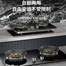 容聲【補貼20%】燃氣灶天然氣煤氣灶雙灶家用直噴猛火5.2KW嵌入式臺式灶具一級能效大火力JZT-RLB10T 曬單實拍圖