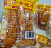麻二嬸江西特產(chǎn)萍鄉辣片80后90后網(wǎng)紅豆皮辣條小時(shí)候童年味道香辣味零食 【試試款30g】虧大發(fā)*1包 曬單實(shí)拍圖